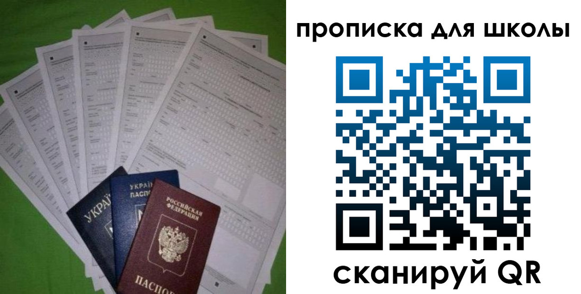 найти адрес прописки в Змеиногорске