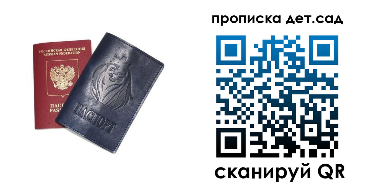 временная регистрация госуслуги в Змеиногорске